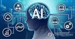 "AI·빅데이터 등 신기술 인재 부족...두뇌 유출 우려도"