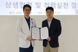 서울대치과병원 컨소시엄, AI 학습용 데이터 구축 사업 수행기관 선정