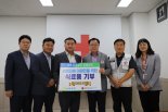 NH농협생명, 대한적십자사 경북지사에 수해이재민 위한 즉석밥·김치 기부...2000만원 규모