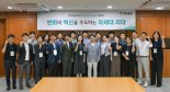 하나證, 2030 직원 주축 ‘청년이사회’ 출범