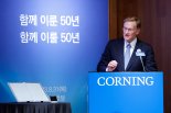 코닝, 한국에 세계 최초 벤더블 글라스 공급망 구축