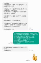 "홀로 사는 91세 할머니 연락 안 돼요"..신속 출동한 소방관에 손녀가 보낸 문자메시지