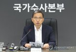 '머그샷 공개'…우종수 국수본부장 "법률 개정 필요하다"