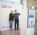 윤희근, 직원과 인생네컷…경찰청 양성평등주간 기념행사