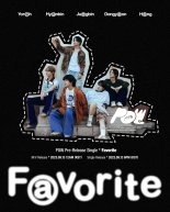 파우, 프리 데뷔곡은 'Favorite'…'기대감 UP'
