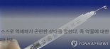 지난해 청소년 마약류 사범 전년 대비 약 5배 늘어