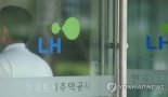 LH, 부장급 이상 전관업체 수주 차단.. 용역 계약 재개