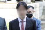 검찰, '200억대 사기대출' 한의원 네트워크 광덕안정 대표 기소