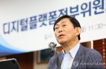 디플정위 고진 위원장, 추석연휴 대비 사이버 안전현장 찾아