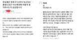 “2찍이냐? 실망이다”...한국사 ‘1타강사’ 전한길에 쏟아진 악플세례 왜?