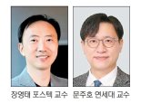 한국도레이 과학기술상에 장영태·문주호 교수