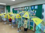 경기도, 비가 와도 잘 보이는 '어린이 안전우산' 9만4890개 보급
