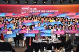 여성 리더 연대의 장 ‘세계한민족여성 네트워크대회’ 부산서 개막