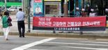 노선안 두고 여전히 대립중인 김포-인천...'사업 백지화' 우려 높아진다
