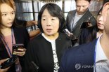 경찰, 윤미향 '국가보안법 위반' 수사 착수