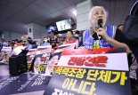 "버스 시위 불법 연행" 전장연 국가에 손해배상청구