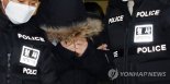 '스포츠센터 막대기 살인사건' 국가배상청구 첫 변론기일