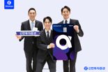 신한투자증권, '알파 플러스 카드' 출시.."카드 포인트로 주식 투자하자"