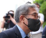 '펀드 불법 운용' 장하원 디스커버리 대표 구속영장 기각