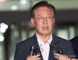 '대북송금 의혹' 이재명, 11시간 만에 귀가…檢 "조사 협조 안해, 왜곡 비난은 유감"