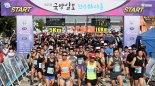16일 올림픽공원서 한미 장병 5100여명 참가 '전우마라톤'