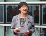 법원, 권태선 전 방문진 이사장 해임처분 제동…"효력 정지하라"