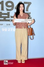[포토] 박지민, '초가을에 어울리는 외출'