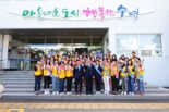 '국제라이온스협회 355-A(부산)지구 제14지역' 광안리서 환경정화활동