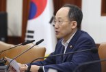 추경호 "경제 회복의 돌파구 수출 지원에 총력"…전국 세관장 회의