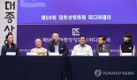 영협, 대종상 개최권 분쟁서 승소…法 "위탁사 귀책으로 계약 해지"