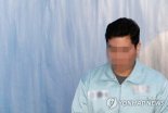 檢, '청담동 주식부자' 이희진 형제에 구속영장...'가상자산 시세조종 의혹'