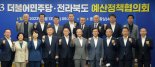 박광온 "예산 압박, 독재적 발상" 정부 비판
