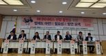 "OTT 등 뉴미디어 통합관리 서비스사업법 필요"
