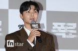 [포토] '영화 폭로의 강민혁'