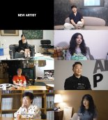 피네이션, NEW ARTIST 영입?! '커밍 업 넥스트' 공개