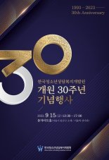 학교밖청소년 37만, 청소년상담복지개발원서 검정고시·취업 등 지원