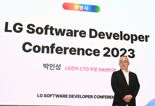 " '스마트 라이프 솔루션 기업'으로 진화中"...LG전자, 개발자 컨퍼런스 개최