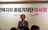 "재정 누수 막기 위한 ‘특사경’ 도입 시급...내년 건보 보험료율 1% 가량 인상 불가피"