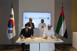 디플정위, UAE 샤르자와 공공 디지털 전환 협력 나선다