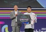 교원그룹, 스타트업 데모데이 개최…오픈이노베이션 허브로 자리매김