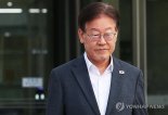 검찰, '대북송금 의혹' 사건 중앙지검으로 이송...이재명 영장 청구 초읽기