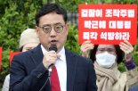'윤석열 퇴진집회' 변희재 기부금품법 위반 혐의로 송치