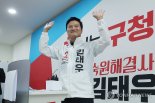 [속보] 국민의힘, 강서구청장 보궐선거 최종후보에 김태우