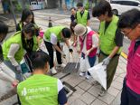"침수 우려 지역 빗물받이 정화" DB손보 임직원·가족, '줍깅' 봉사활동 나섰다