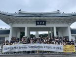 "지켜주셔서 감사합니다" 국민은행 임직원 '현충원 묘역관리 봉사' 실시