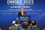 국정원 '방산안보 국제 컨퍼런스' 첫 개최 "공급망 강화 논의"