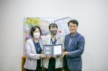 경기도, 도내 7개 성실납세자 지원 협약병원에 '감사장 전달'