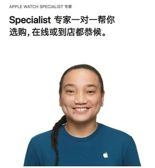 "언제적 청나라 변발이냐" 애플에 반발한 중국..정작 인물은 다른 나라 사람