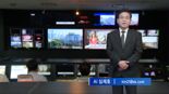 SKB, AI로 지역채널 뉴스 경쟁력 강화