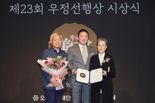 "47년간 만학도 지원" 상록야학, 우정선행상 대상